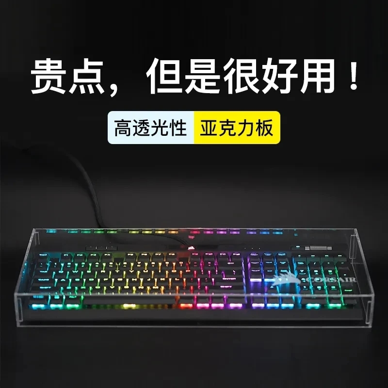 Teclado à prova de poeira capa - Gaming Keyboard Nearby avaliação e preço
