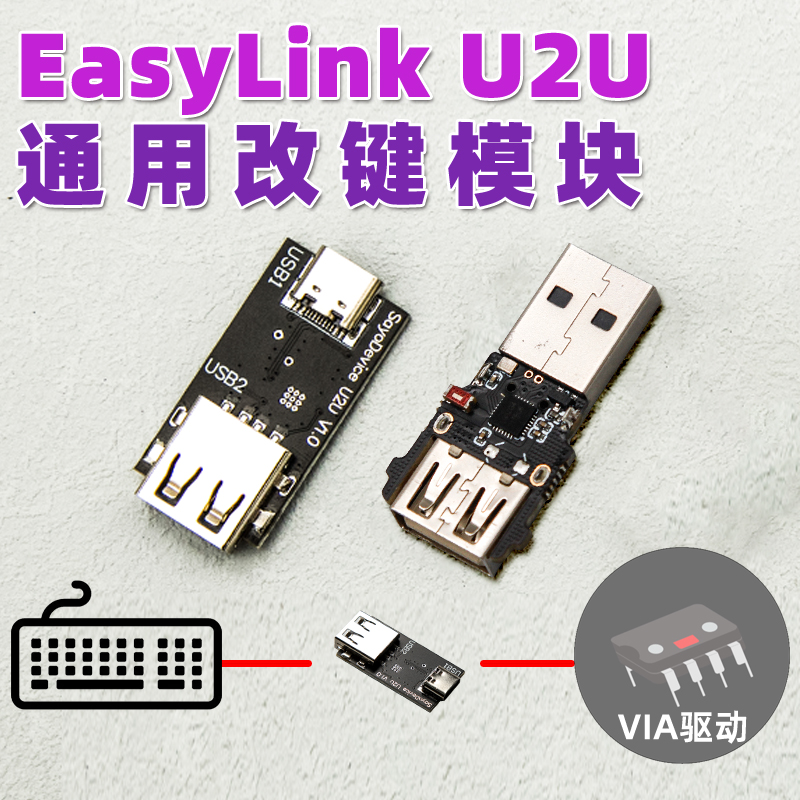 Easylink u2u módulo teclado me - Gaming Keyboard Nearby avaliação e preço